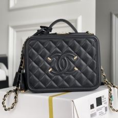 Chanel Cosmetic Bags